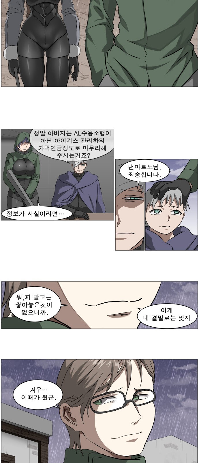 16 페이지