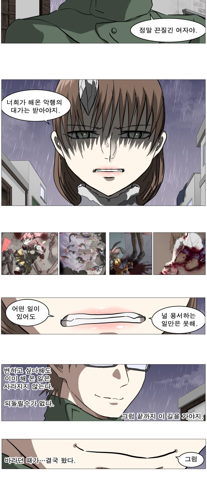 17 페이지
