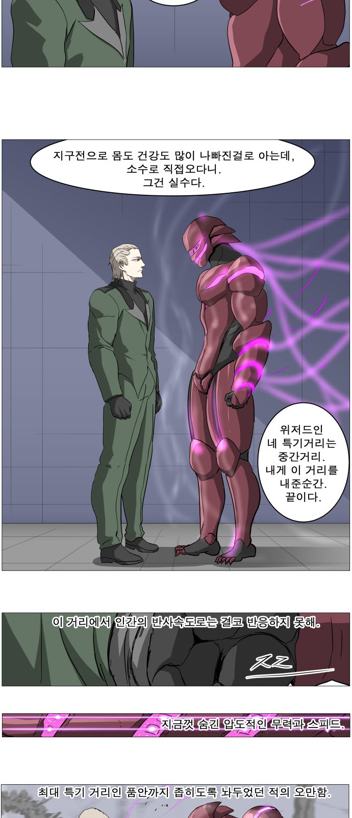 23 페이지