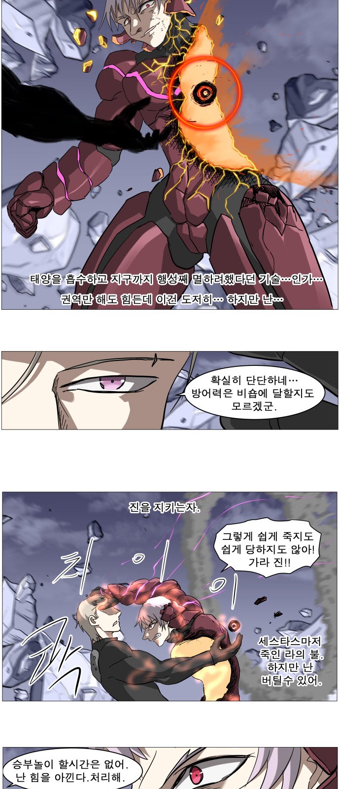 28 페이지