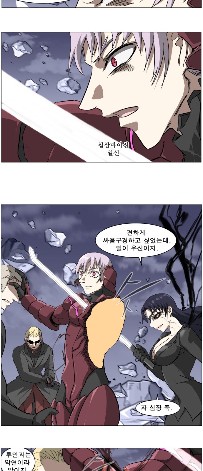 29 페이지