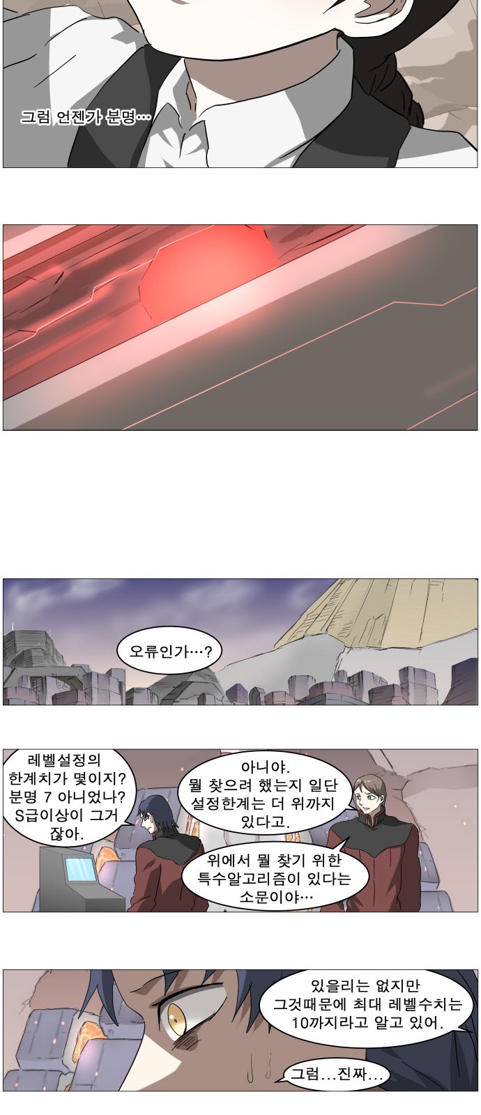 3 페이지