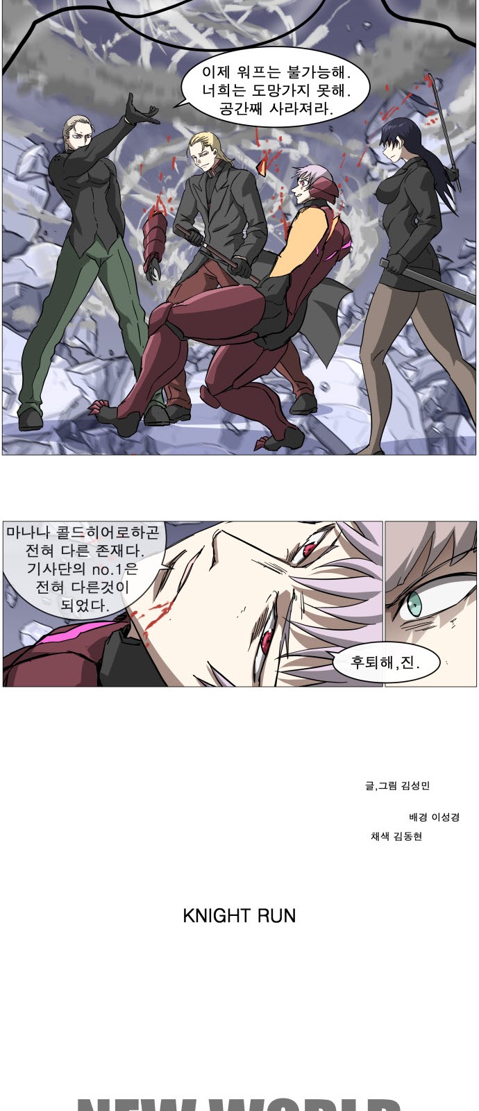 31 페이지