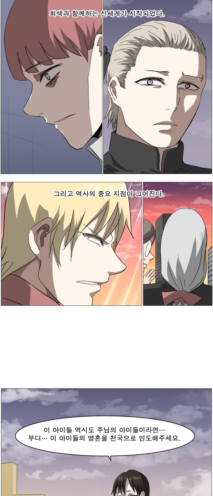 6 페이지