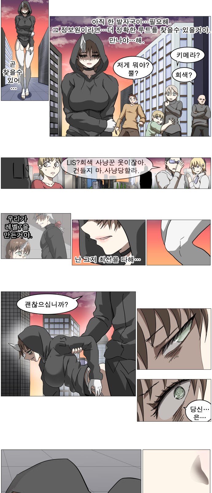 9 페이지
