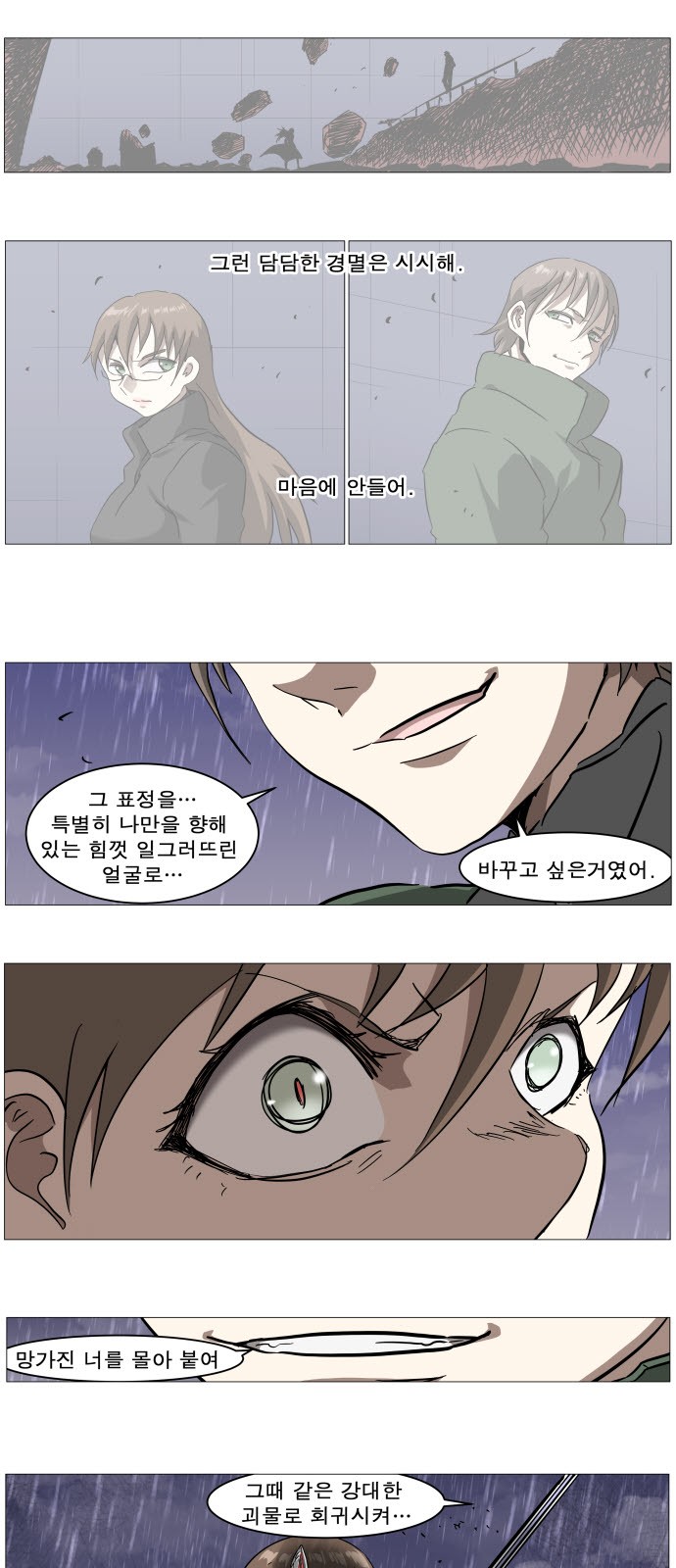 15 페이지
