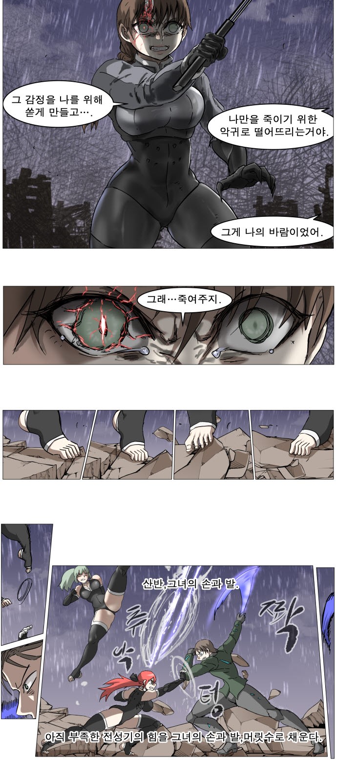 16 페이지