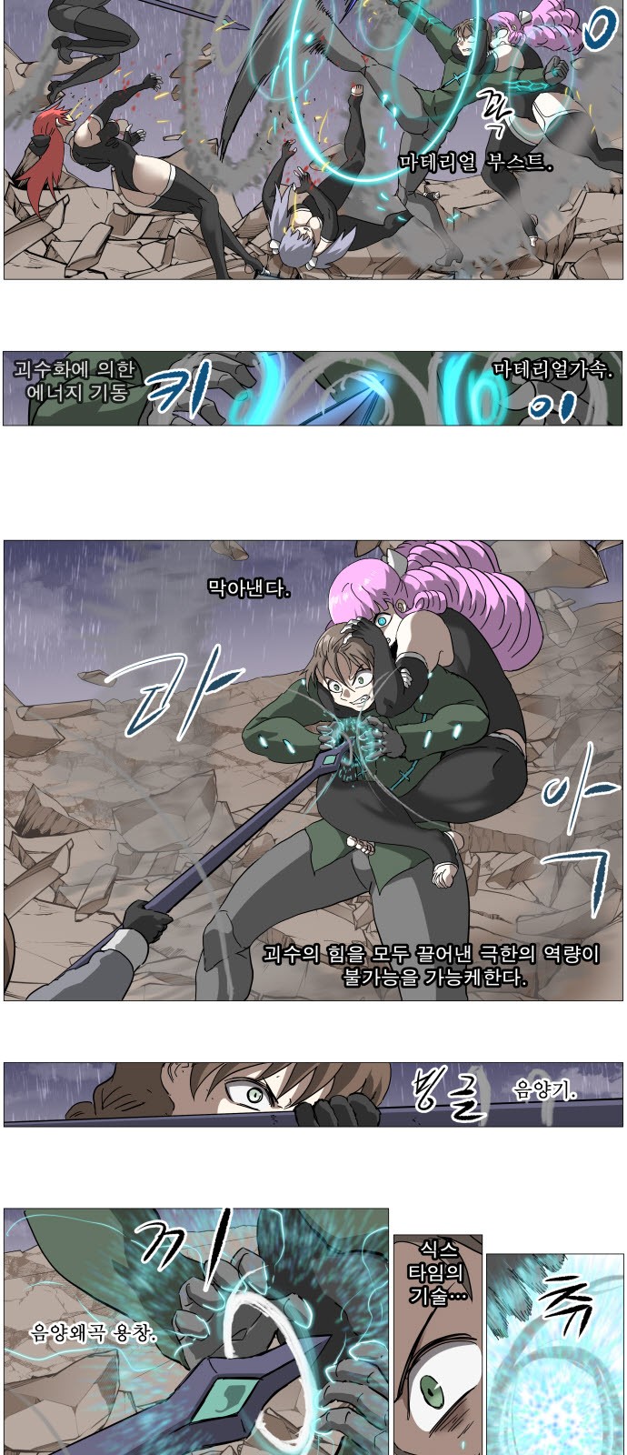 18 페이지