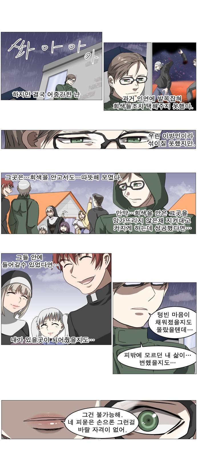 2 페이지