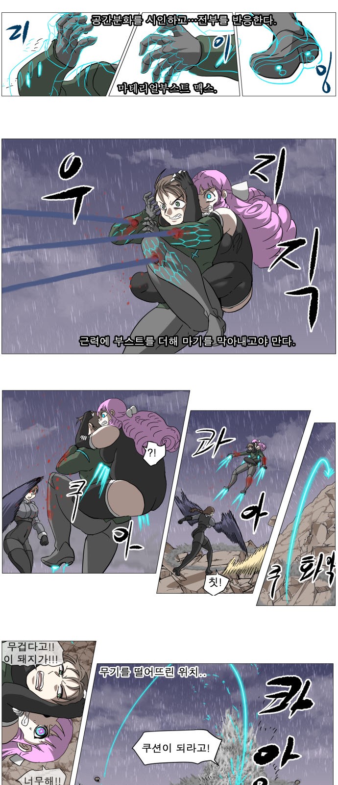 20 페이지
