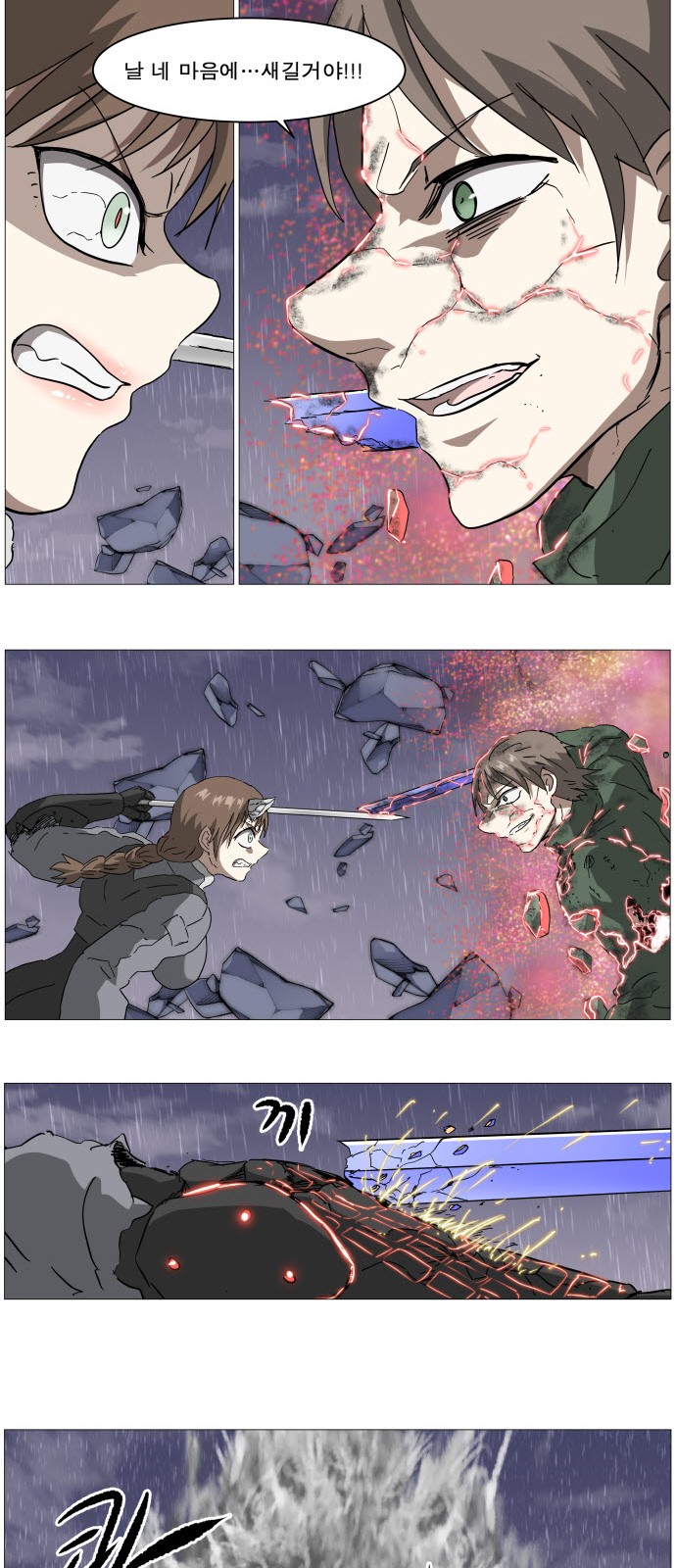 25 페이지