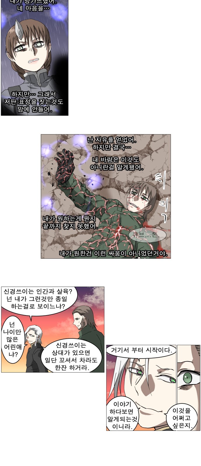 29 페이지