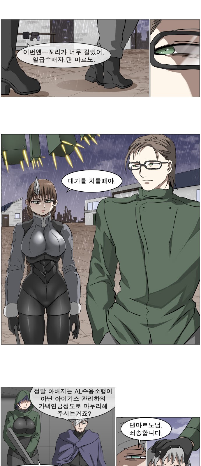3 페이지