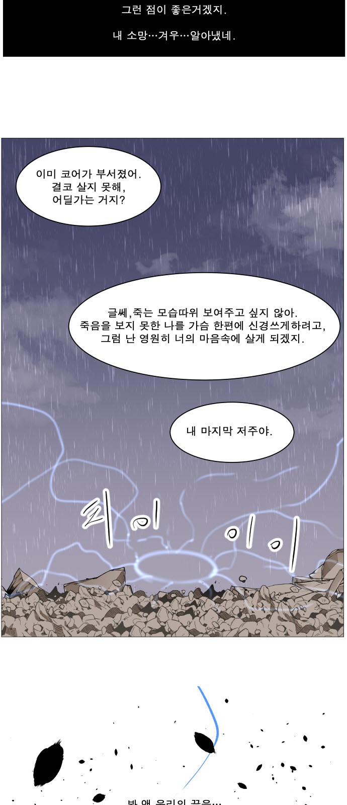 31 페이지