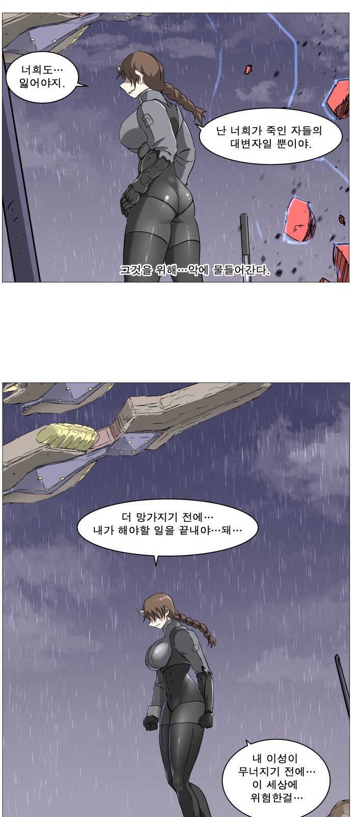 33 페이지