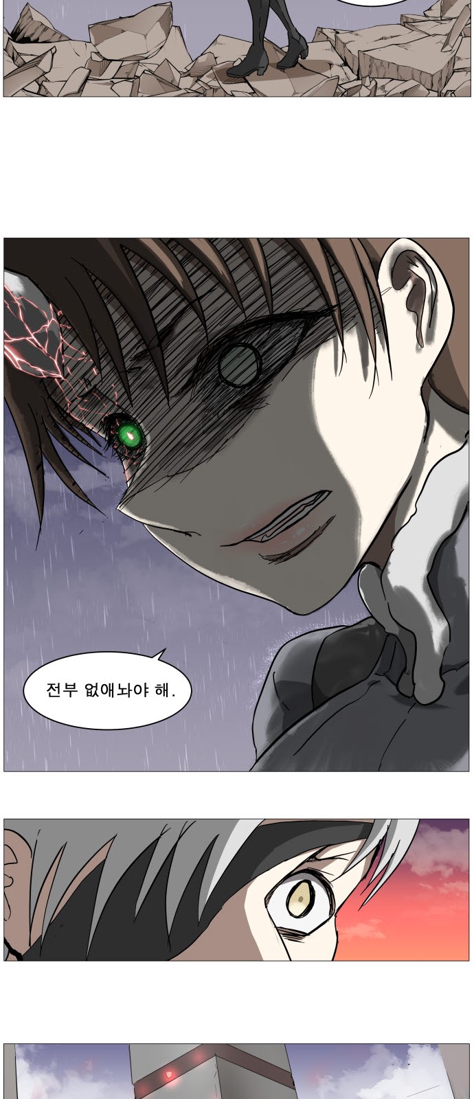 34 페이지