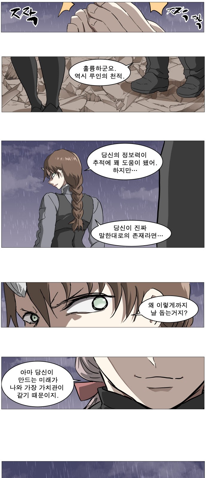 36 페이지