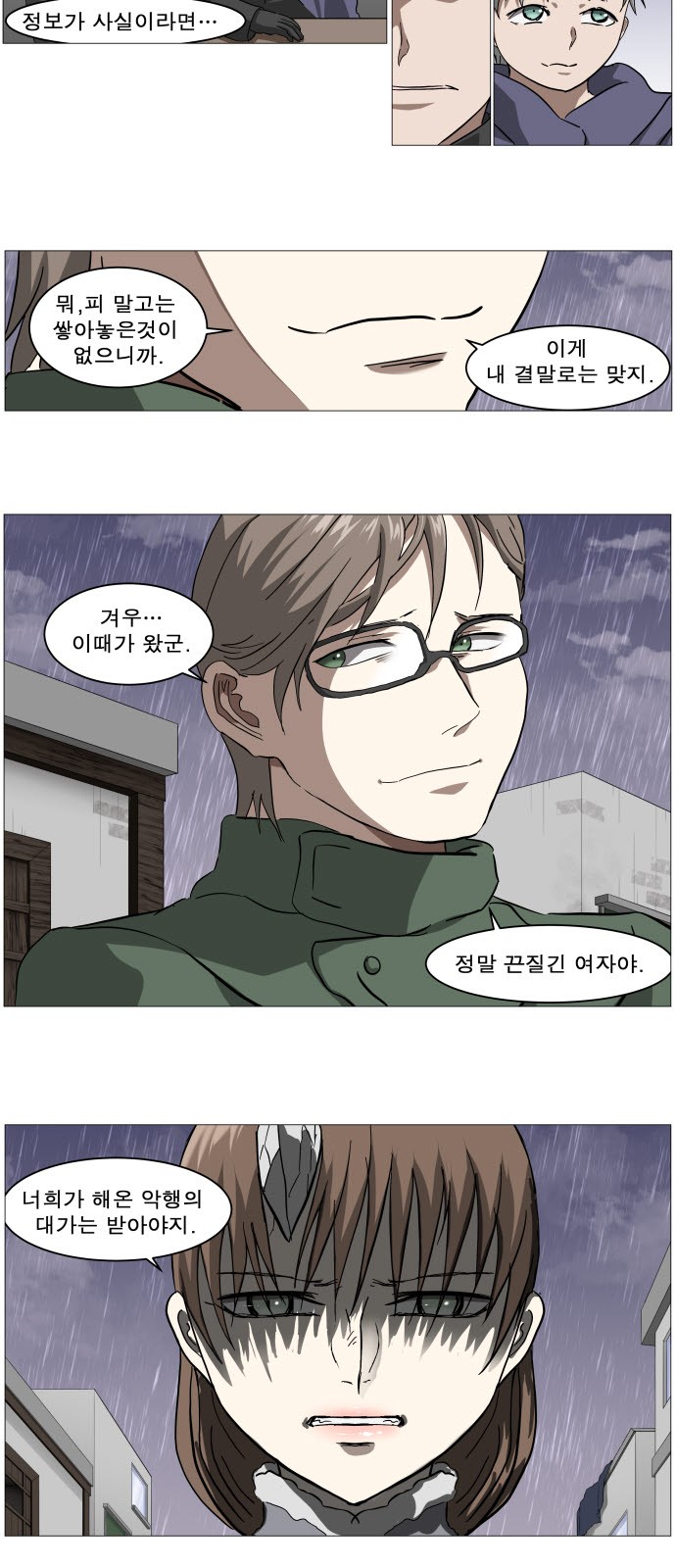 4 페이지