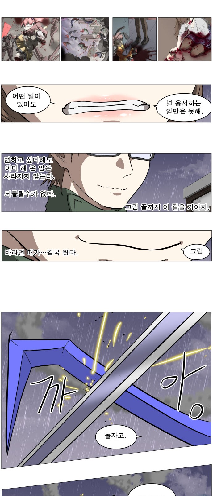 5 페이지