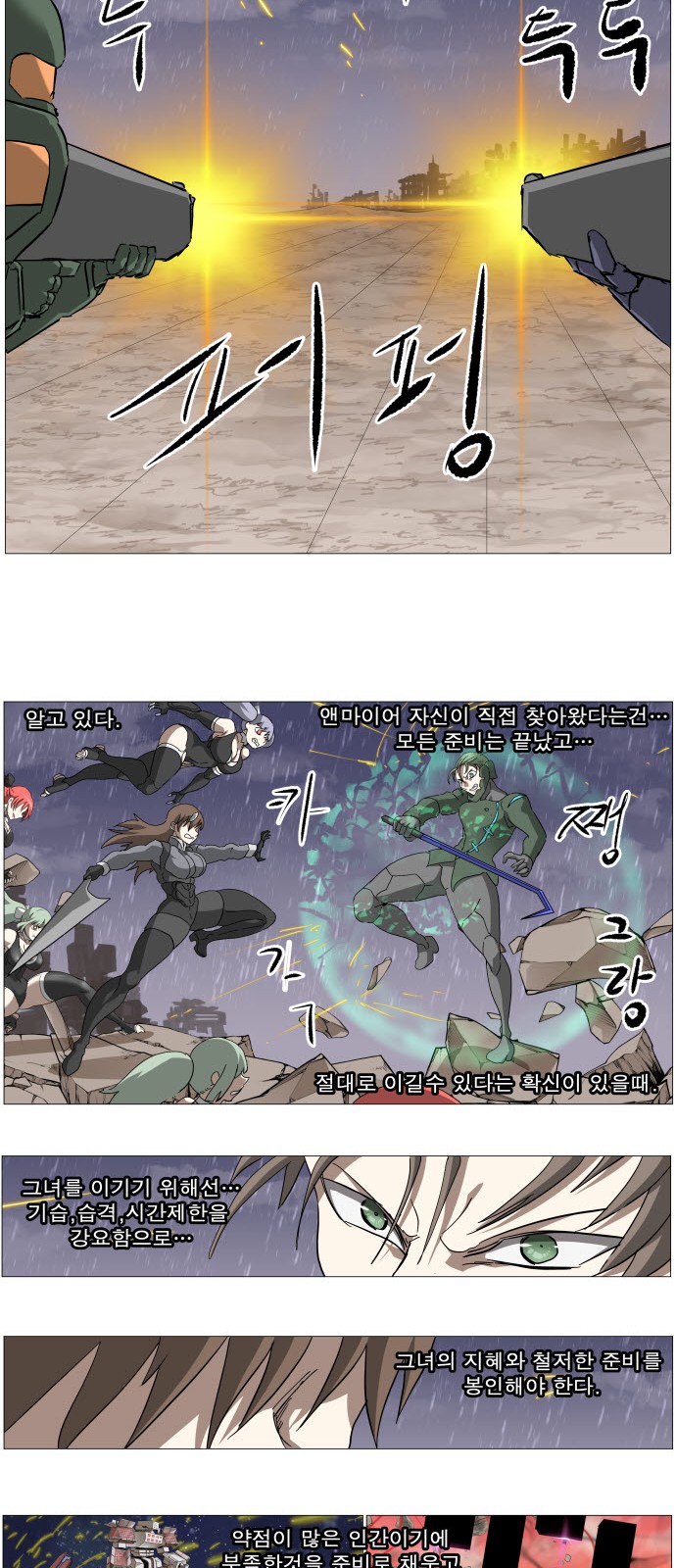 9 페이지