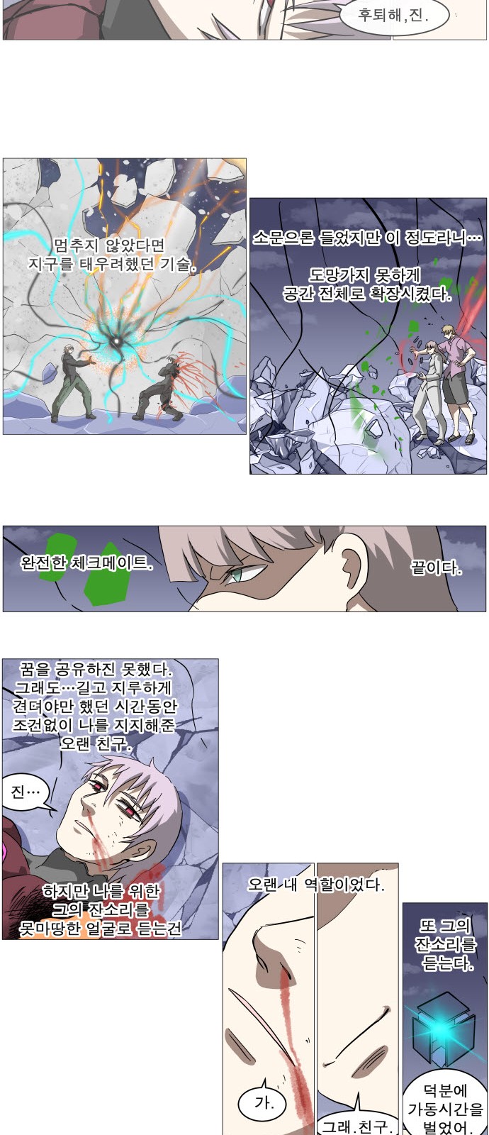 12 페이지