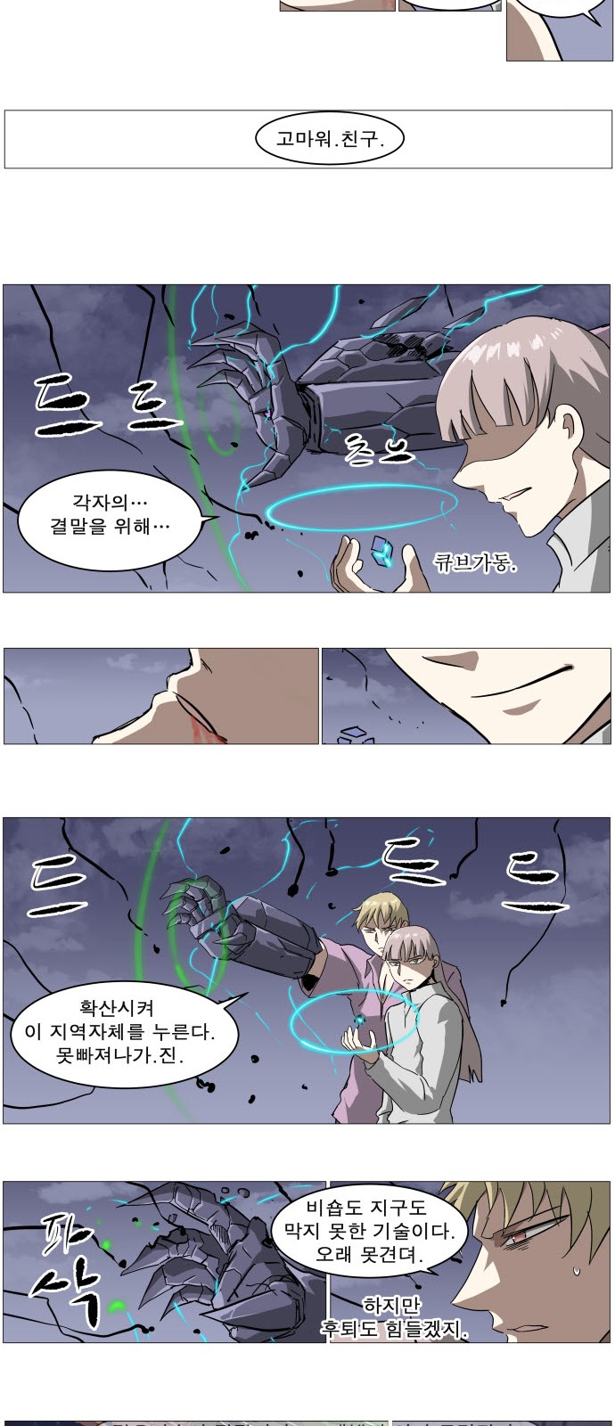 13 페이지