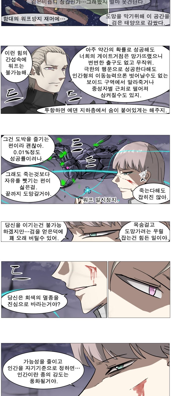 14 페이지