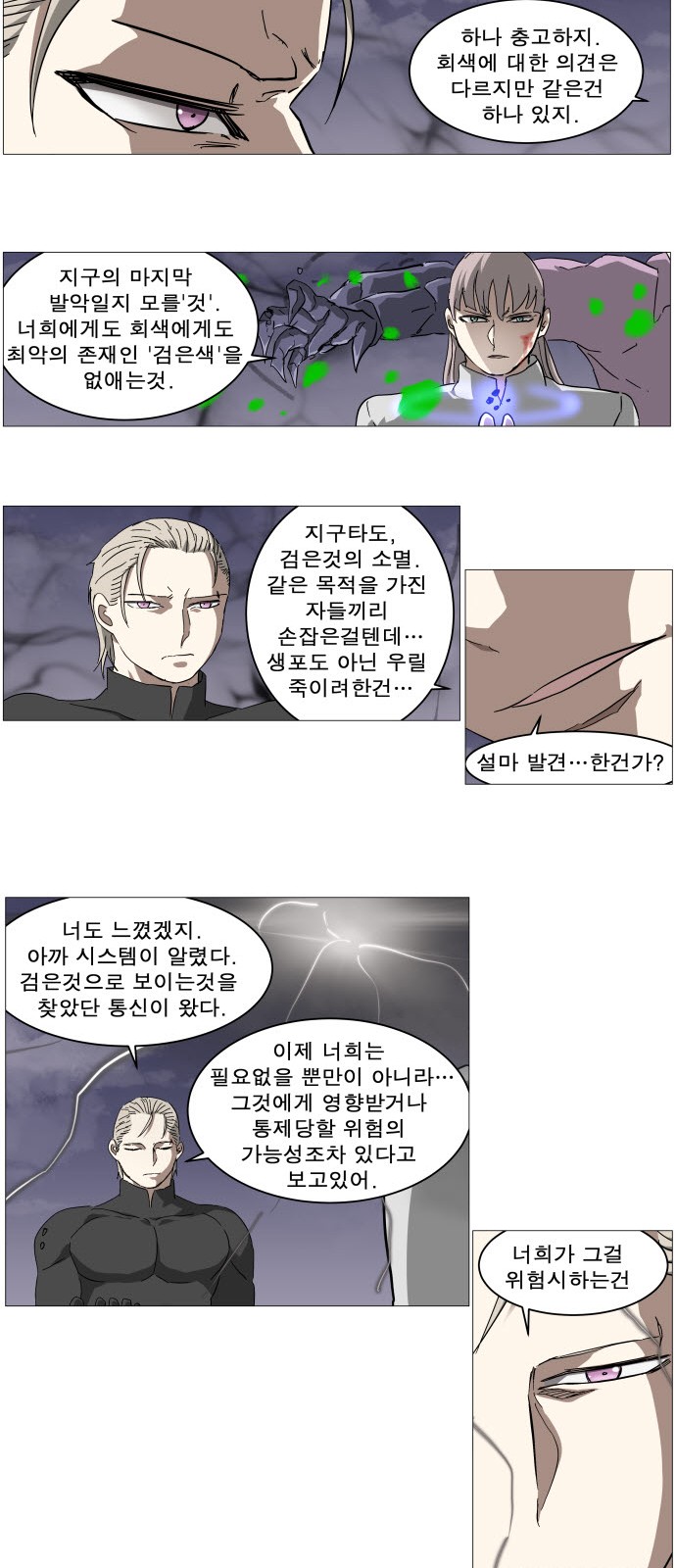 16 페이지