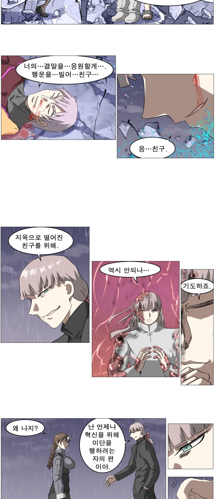 19 페이지
