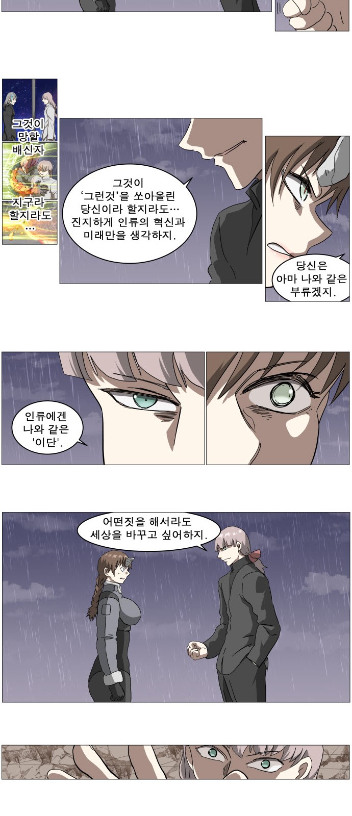 20 페이지