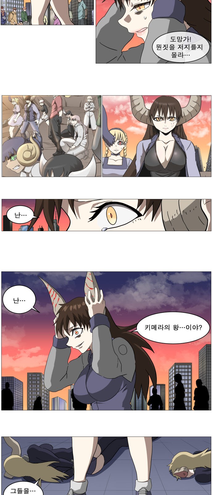 28 페이지
