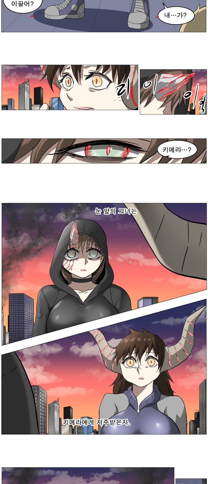 29 페이지