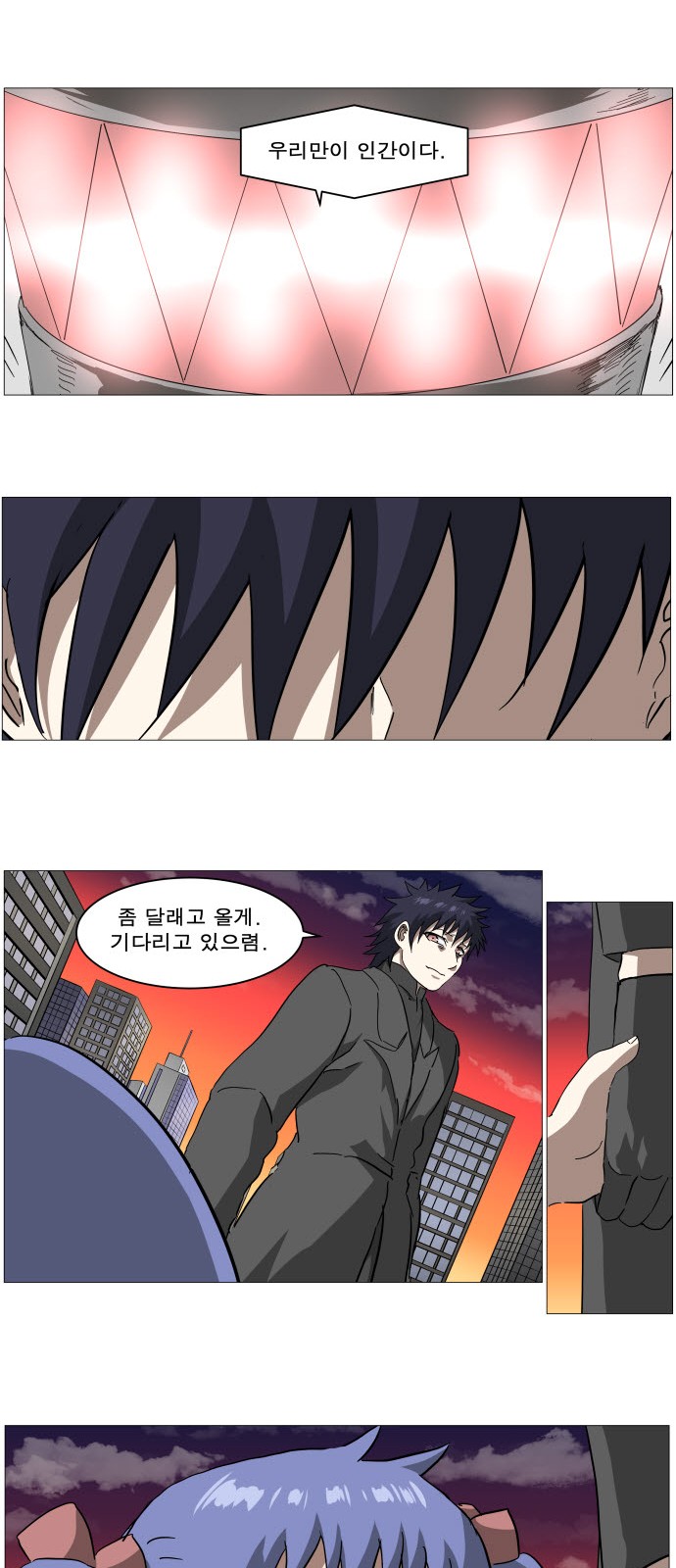 31 페이지