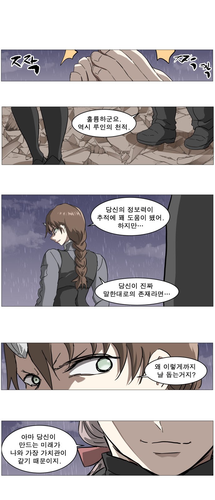 8 페이지