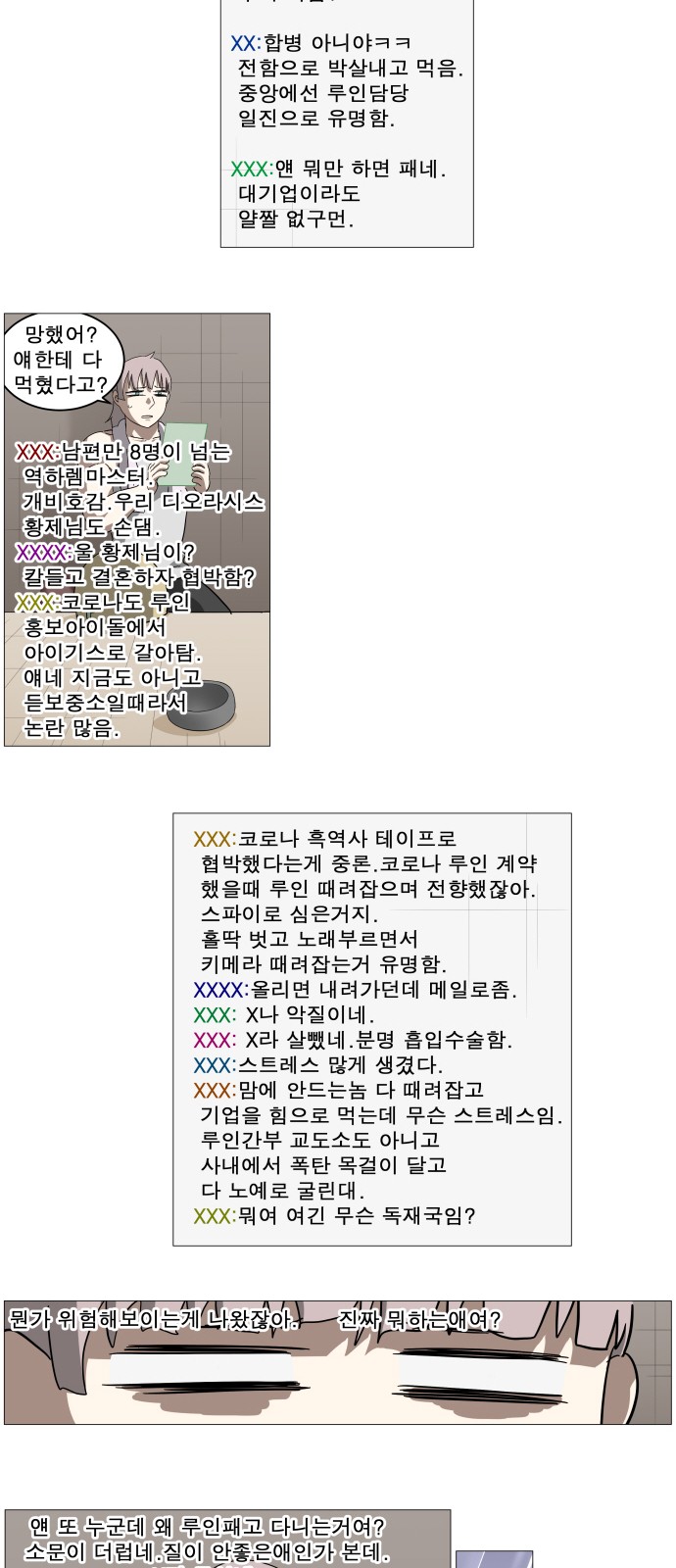 10 페이지