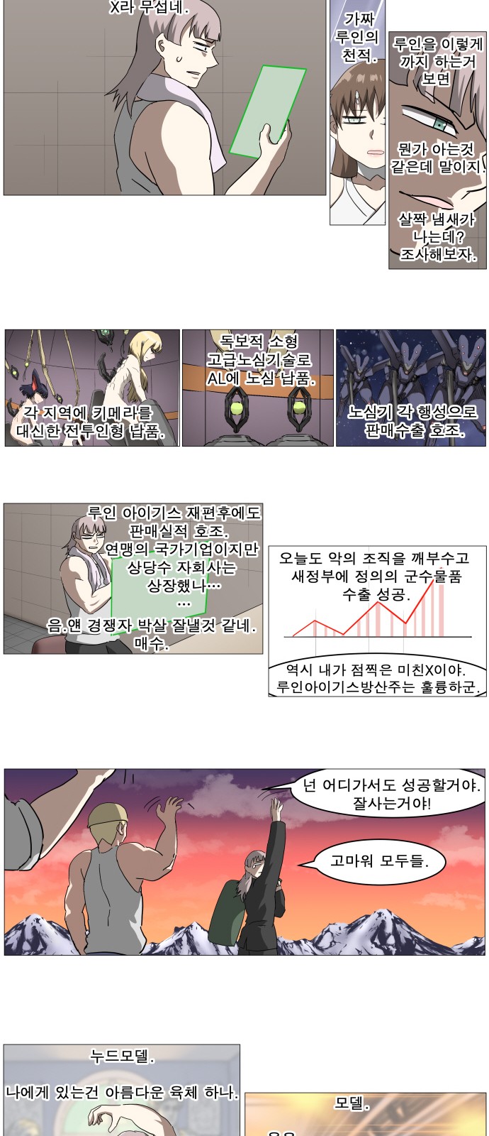 11 페이지