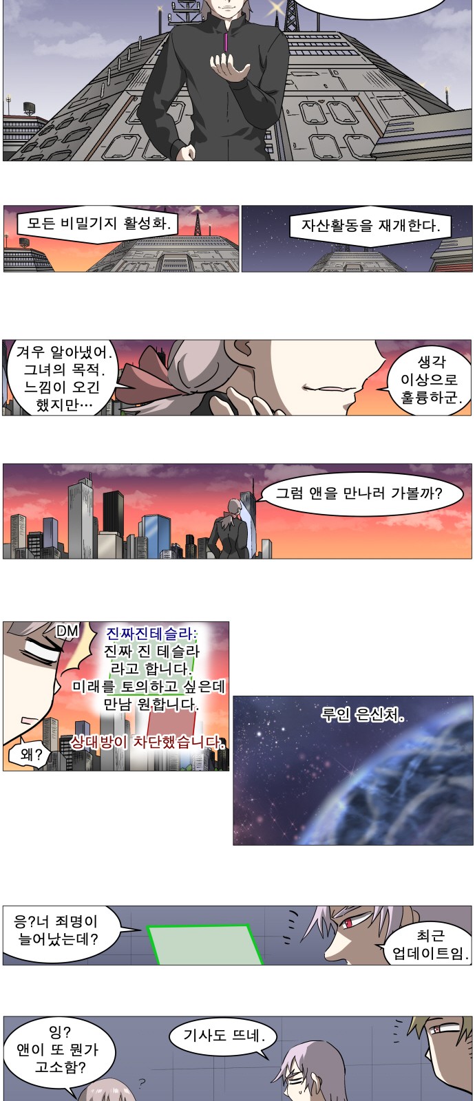 13 페이지