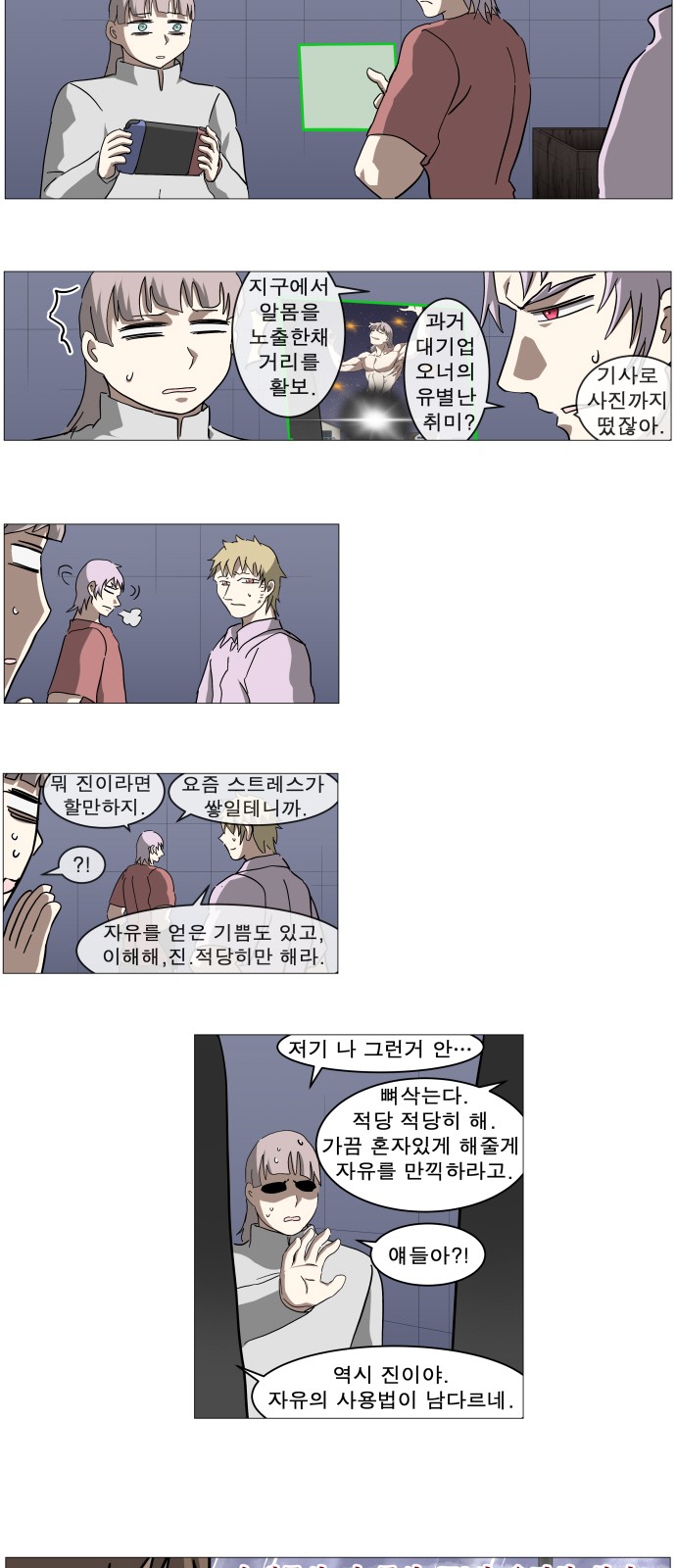 14 페이지
