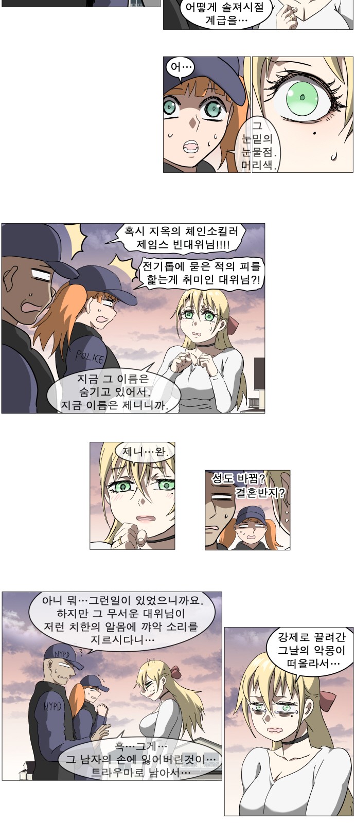 18 페이지