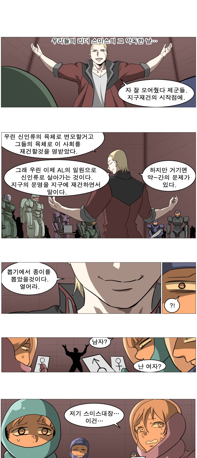 19 페이지