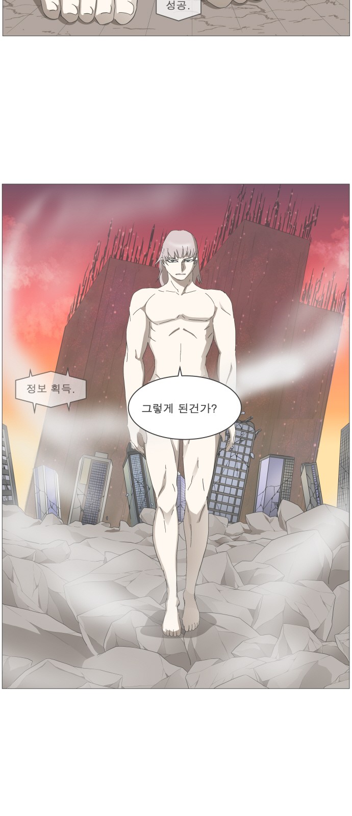 2 페이지