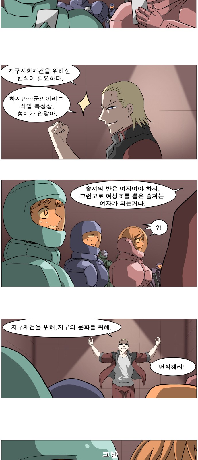 20 페이지