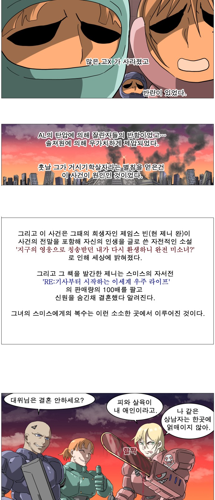 21 페이지