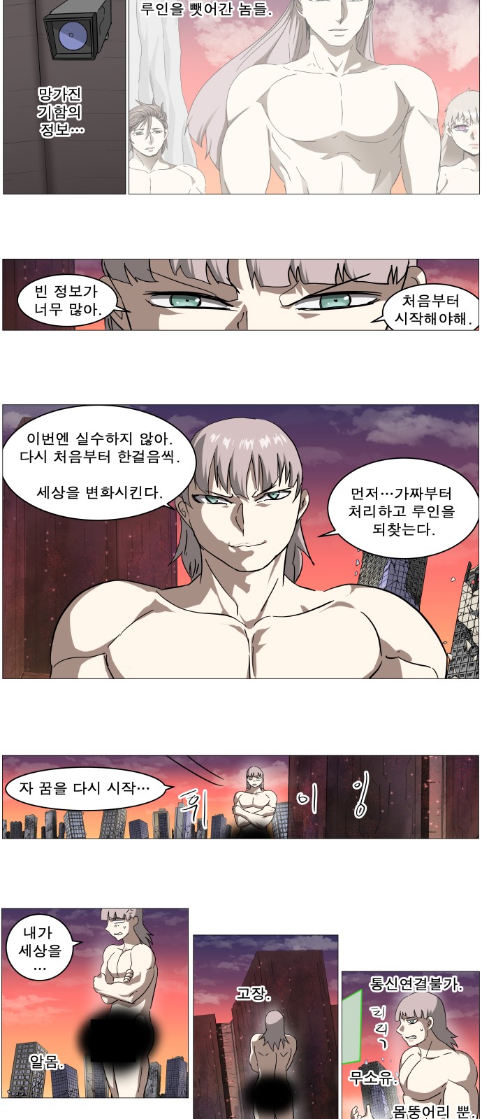 4 페이지