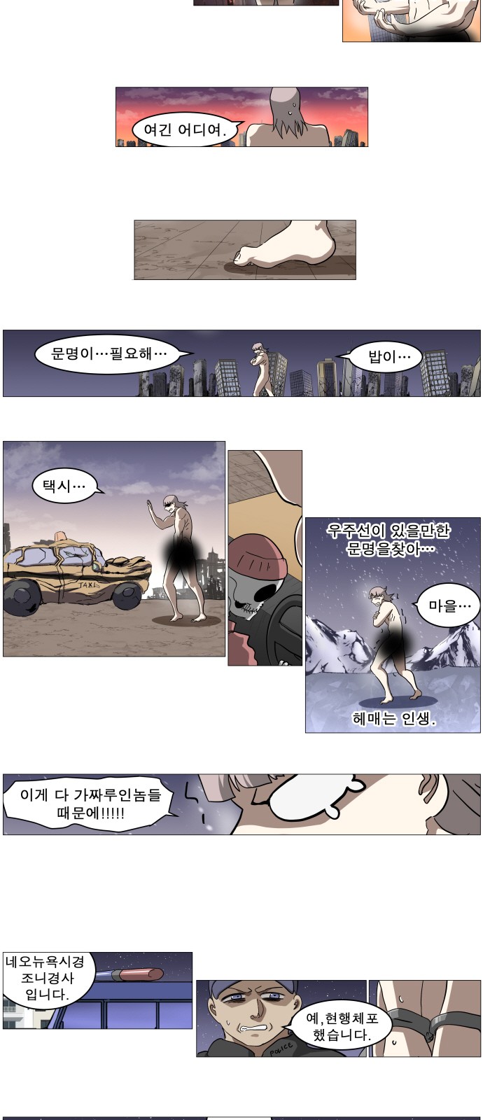 5 페이지