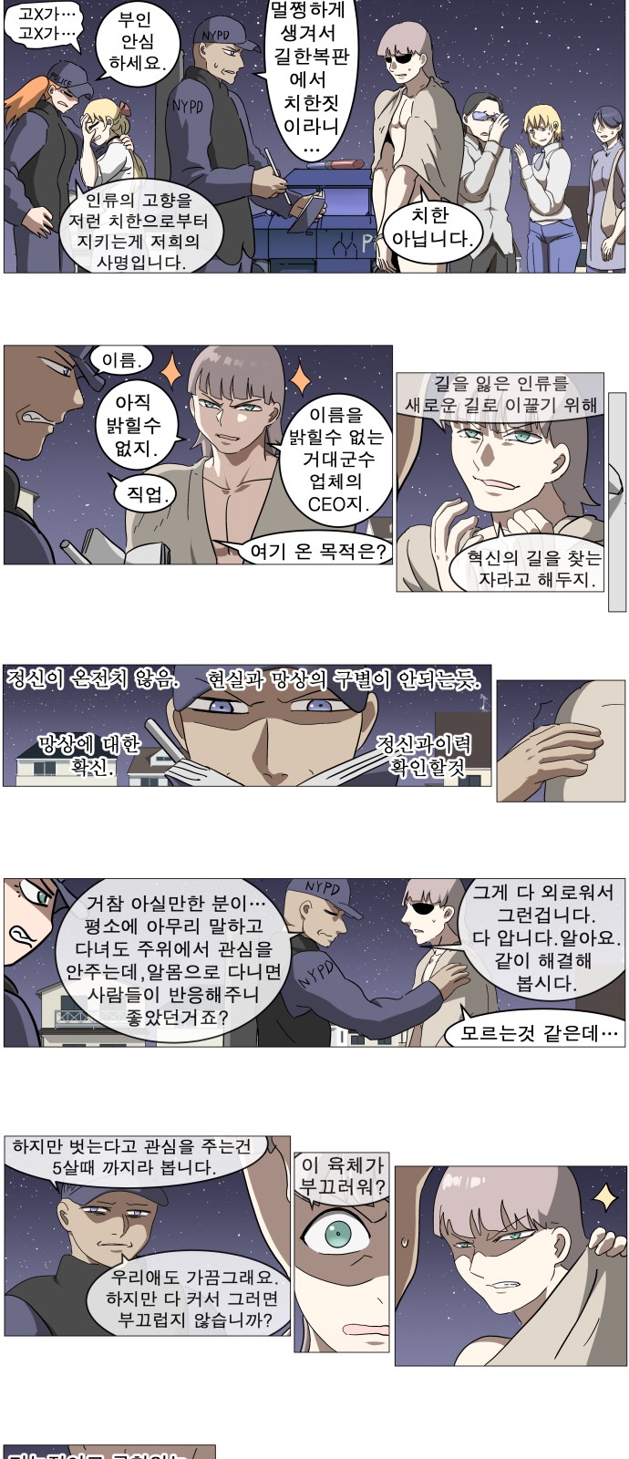 6 페이지