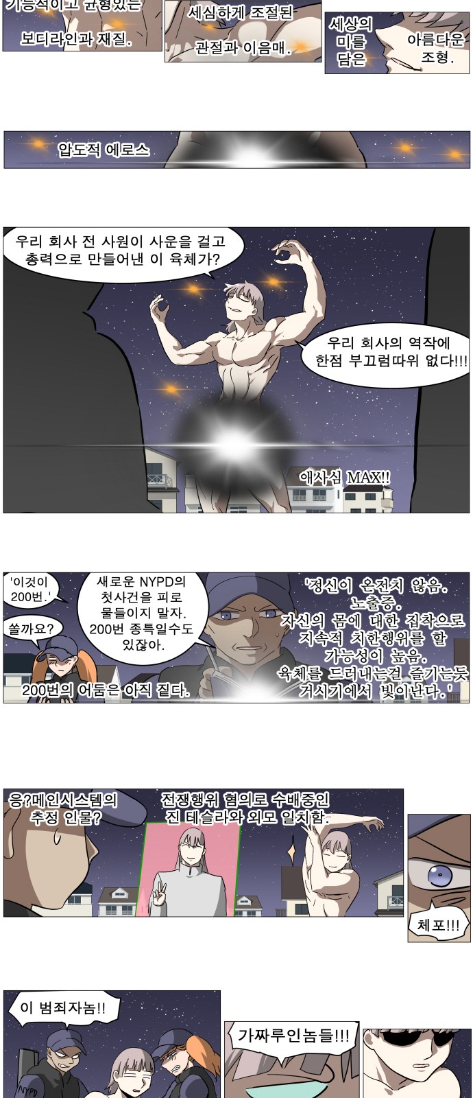 7 페이지