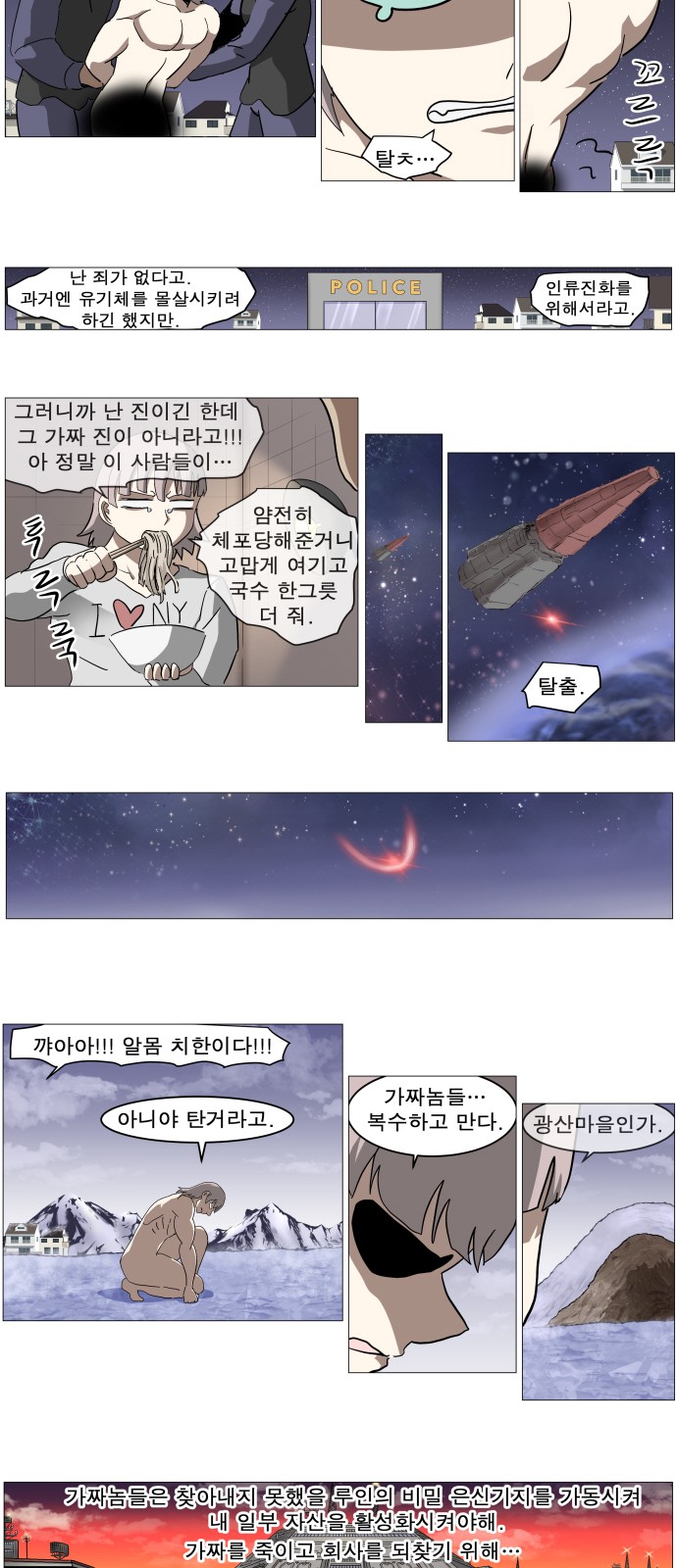 8 페이지