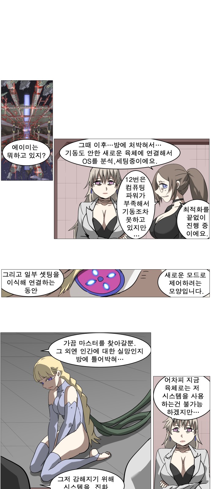 11 페이지