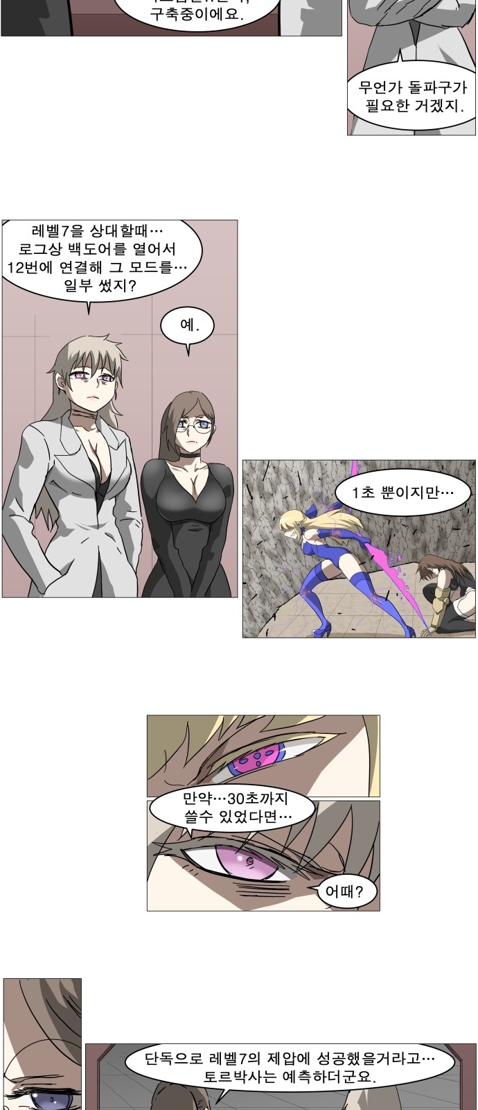 12 페이지